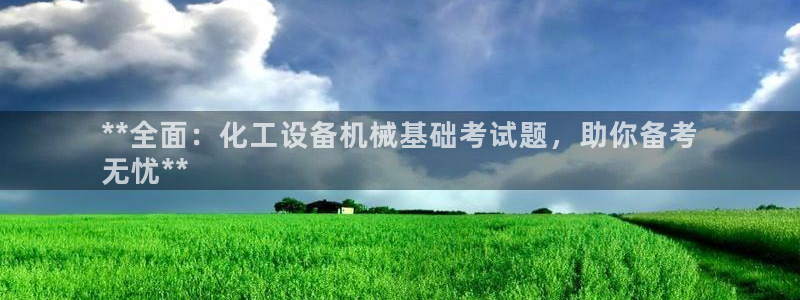 新宝gg奇迹登录怎么登录不了
