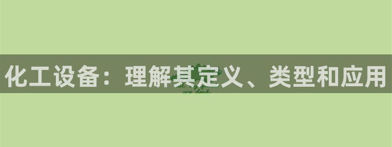 新宝GG平台注册开户