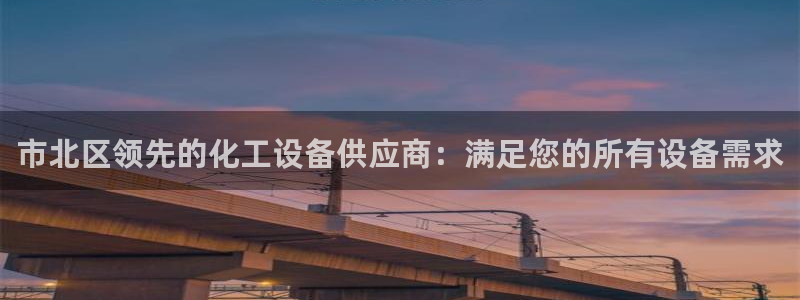 新宝gg怎么登录不了