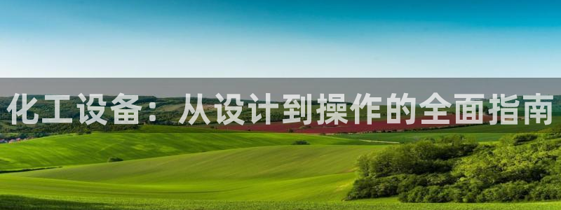 新宝GG平台德711.112如何处理