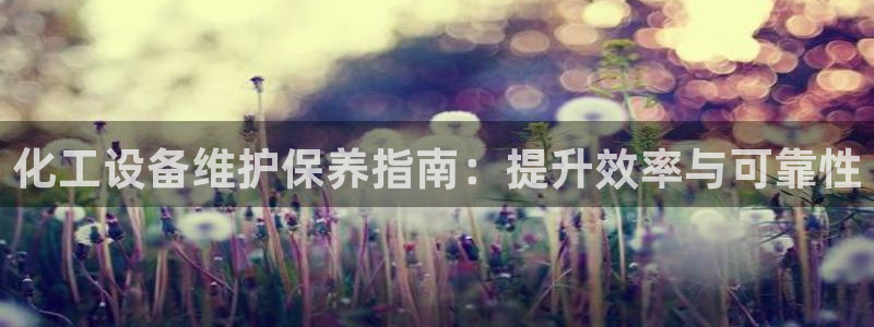 新宝gg创造奇迹登录入口