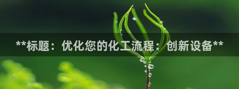 新宝gg手机版登录官网