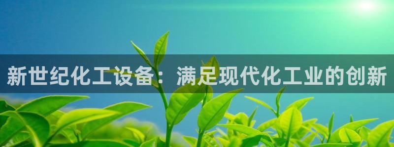 新宝gg提现不到账了?