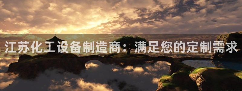 新宝gg创造奇迹登录注册优势