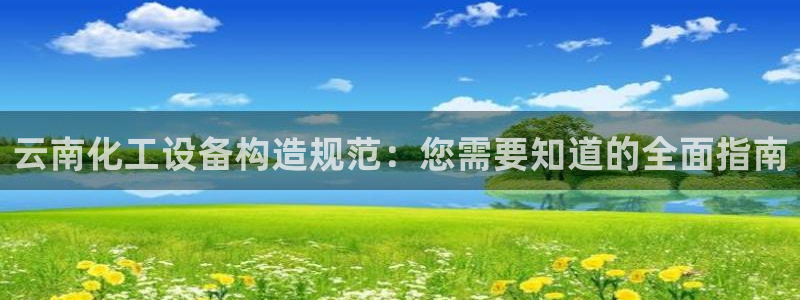 新宝gg创造奇迹登录平台