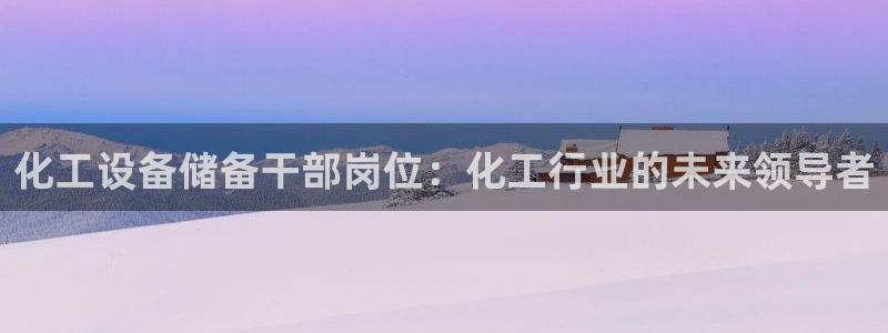 新宝gg平台—创造奇迹赌博