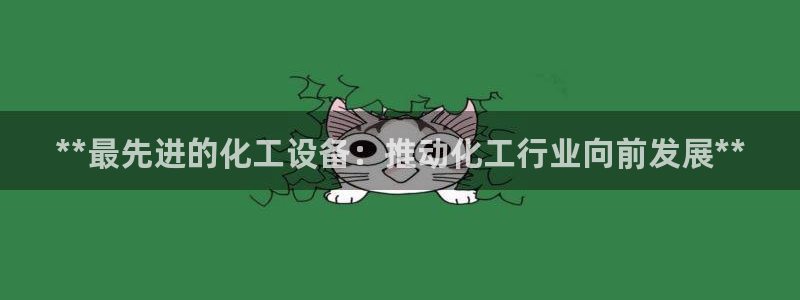 新宝gg平台