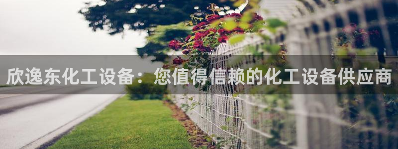 新宝gg创造奇迹官方登录