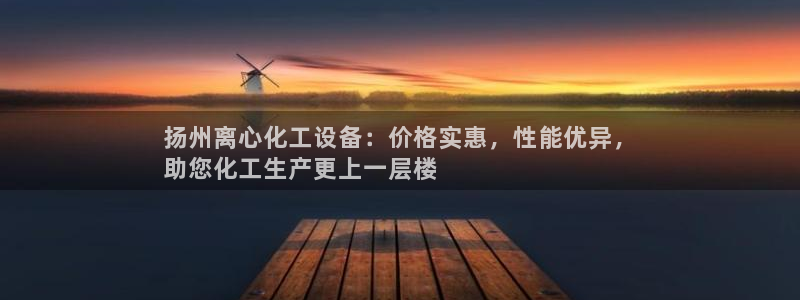 新宝gg提现不到账了?