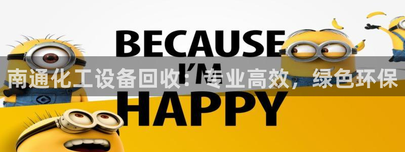 新宝gg平台注册登录指南