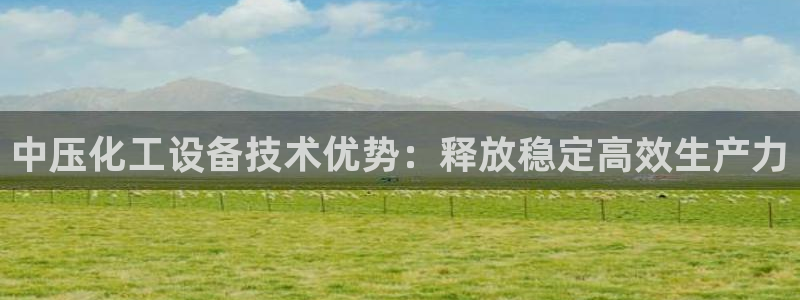 新宝gg开奖假不假