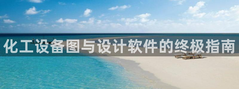 新宝gg5账号登录