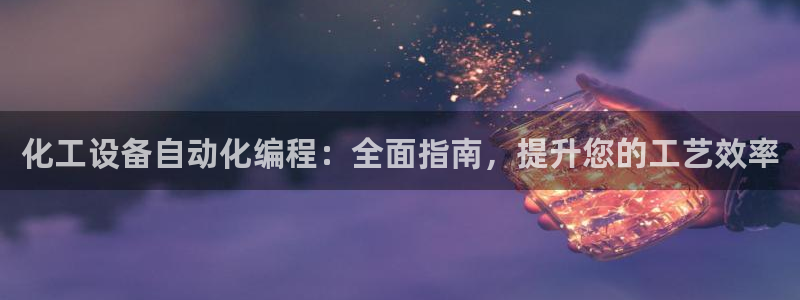 新宝GG创奇迹