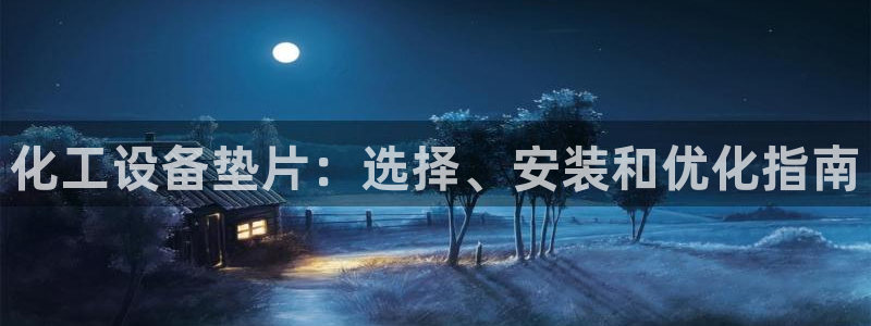 新宝gg—创造奇迹登录