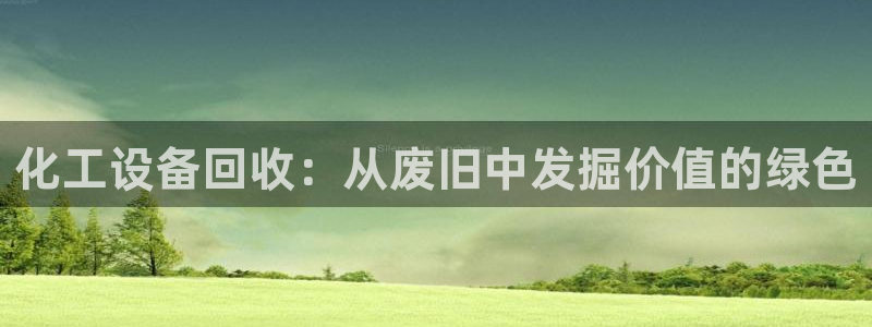 新宝gg账号首页