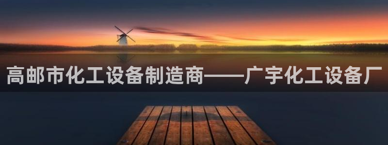 新宝gg创造奇奇迹