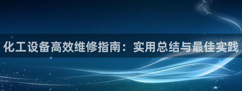 新宝gg为什么登不上去了
