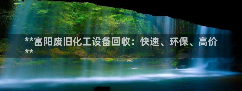 新宝gg—创造奇迹官网