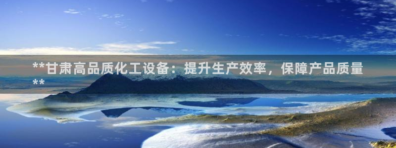 新宝gg创造奇迹平台注册登录
