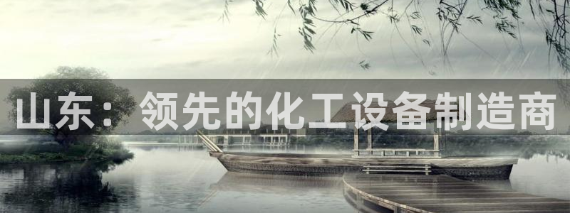 新宝gg创造奇迹登录平台