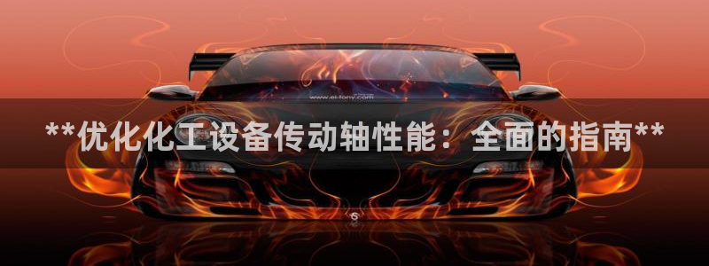 新宝gg官网客户端下载
