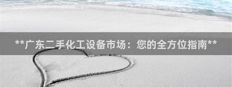 新宝gg官网客户端下载