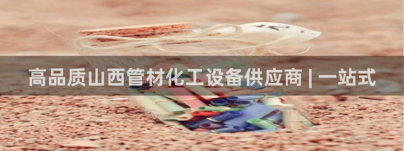 新宝gg平台―创造奇迹登录