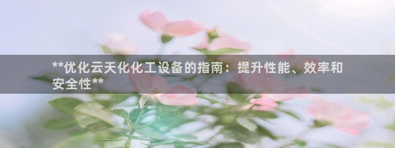 新宝GG创造奇迹