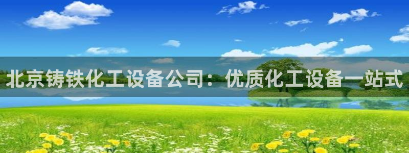 新宝gg售后人工客服电话