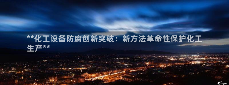 新宝gg平台登录手机版