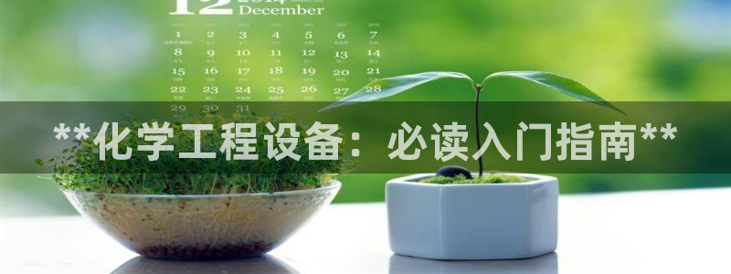新宝gg一创造奇迹