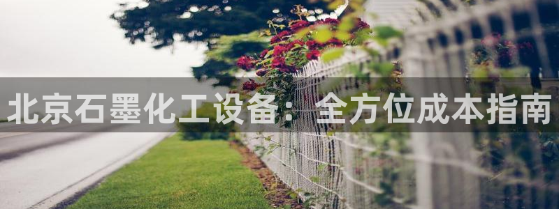 新宝gg一注册