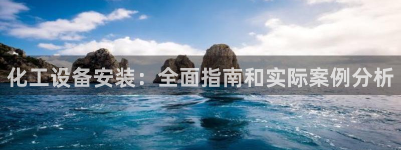 新宝gg创造奇迹平台