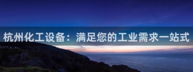 新宝gg开奖假不假
