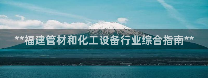 新宝gg一创造奇迹登