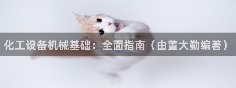 新宝gg平台