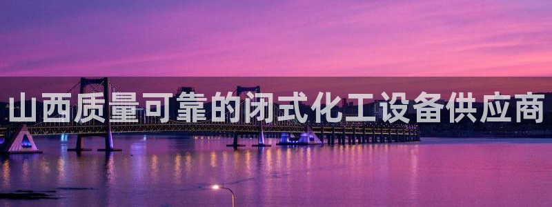 新宝gg创造奇迹客服