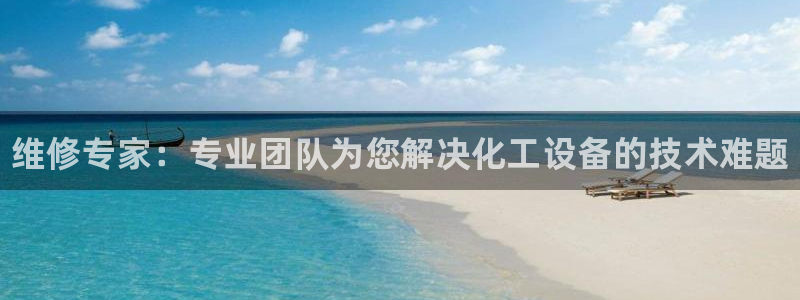 新宝gg创造奇奇迹