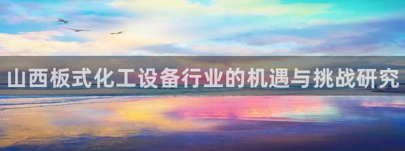 新宝gg是合法的吗