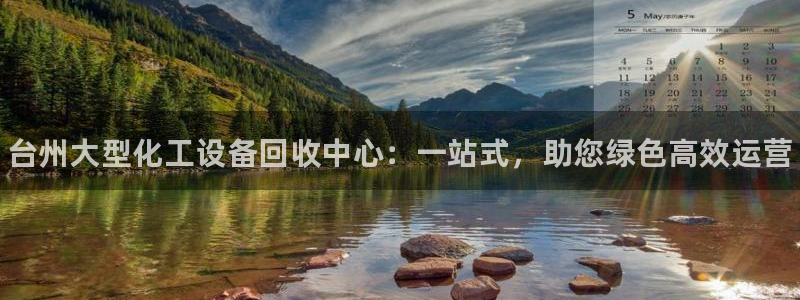 新宝gg奇迹登录怎么登录不了