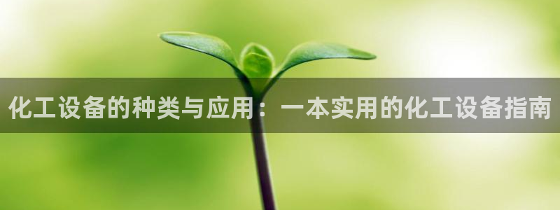 新宝gg账号注册平台