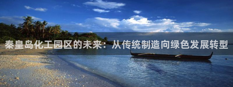 新宝GG平台招商